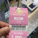 바산목장 이미지