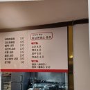 쭈꾸미 먹는날 | 매혹적인 철판 쭈꾸미 맛집 쭈꾸미 먹는날 후기
