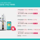 세일얼음