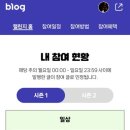 스타벅스 부산교대역DT점 이미지