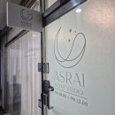 뭉뭉이네 | 아스라이 향수공방에서 이색데이트 향수원데이클래스 후기