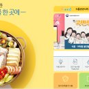 바로식품 이미지