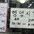 다희생칼국수 | 청라 칼국수 맛집 다희생칼국수 또간집