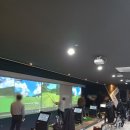 골프존파크 송도 IBS점 이미지