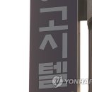 매니저고시텔 이미지