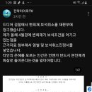 [속보] 변똥희재 보석취소 청구 개이득~!!!!!!! 이미지