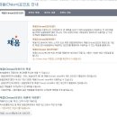 마실스포츠효가점 이미지