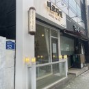 바르다펫 중화점 네이버블로그