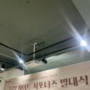 그림책 생각놀이(1기) | 팀버토츠 서포터즈! ‘팀버메이트 1기’ 발대식 후기