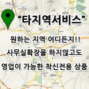 제일꽃배달서비스