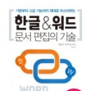 비트니스 이미지