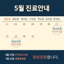 성좌한의원 네이버블로그