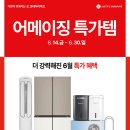 둔산 하이마트 이미지