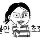 신평본가해장국