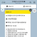 더연세안과의원 이미지