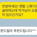 체온스냅 이미지