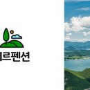 임실펜션 네이버블로그