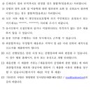 의료법인한전의료재단 이미지