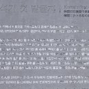 문화유산답사 이미지