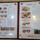 황실해물매운짬뽕짜장 이미지