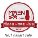 192네일 네이버블로그