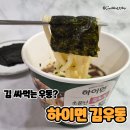 진아편의점