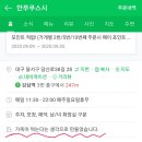 만푸쿠스시 이미지