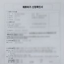 소명 행정사사무소 이미지