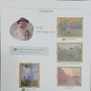 그림이 오감을 만났을때- 감각주의 이미지