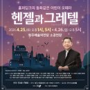 청주시립교향악단 브런치 콘서트 이미지