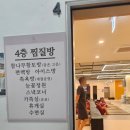 또래방어린이집 | [인천/작전역] 작전동 키위스파랜드 평일 방문후기