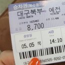 동창한우마을 이미지