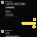 2호선 두류역 6번출구 앞 | [방탈출] #2 넥스트에디션 건대2호점 : ‘생존자 - 유명호 씨의 진술’ | 시놉시스 방탈출 후기