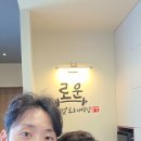 몸이 좋아지는 PTT운동 트레이닝 샵 | 대구동구피티추천, 신천동 로운 퍼스널트레이닝 운동후기