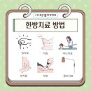 수원자생한방병원 이미지