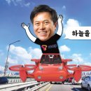 하늘카서비스 이미지