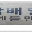 안산전자담배단원멀티샵 이미지