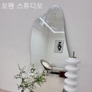 오펜 스튜디오