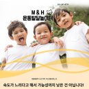 용인대 석사 M&H 태권도 이미지