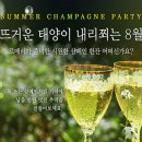르매리