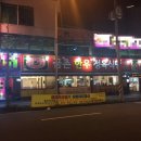 홍도노래연습장 이미지