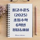 s-6 이미지