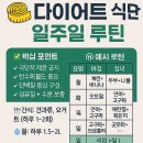 루틴 - 부평구 시장로 20 | 루틴