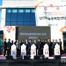 신녕면주민센터 이미지