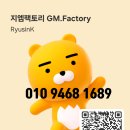 (주)퍼시스안성공장 | [실제후기/내돈내산]안성 로얄엔필드 메테오350 중고 오토바이 매입한 진짜 이야기 | 최고가 보장 비법