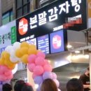 주식회사 푸름에프앤에스