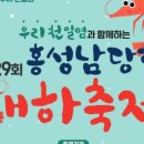 샘골수산 이미지