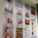국민우유집광명점