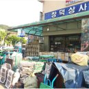 시흥종합공구
