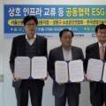 한국경영기술지도사회서울동부지회